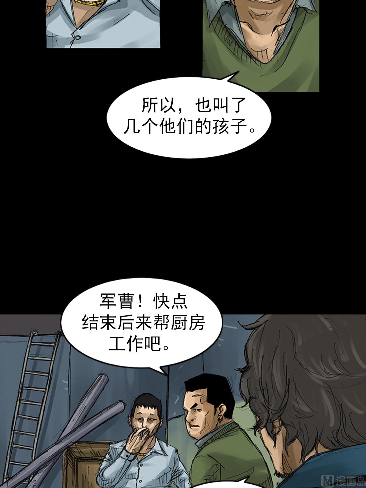_第58话上18