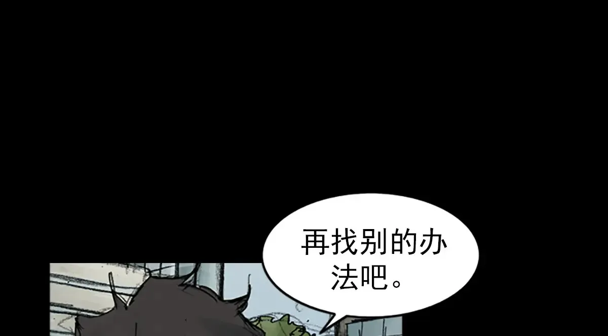第167话上43