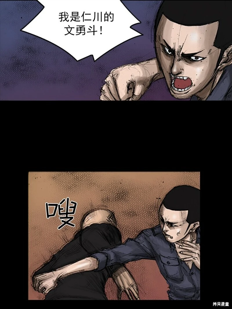 第141话下17