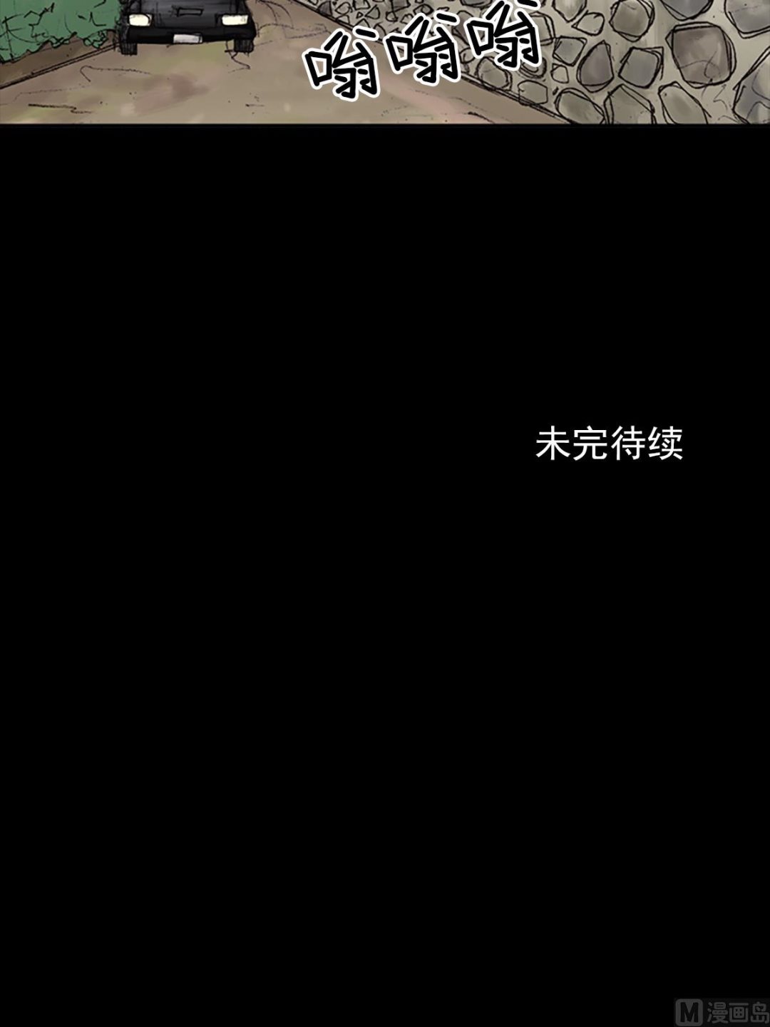 第89话下26