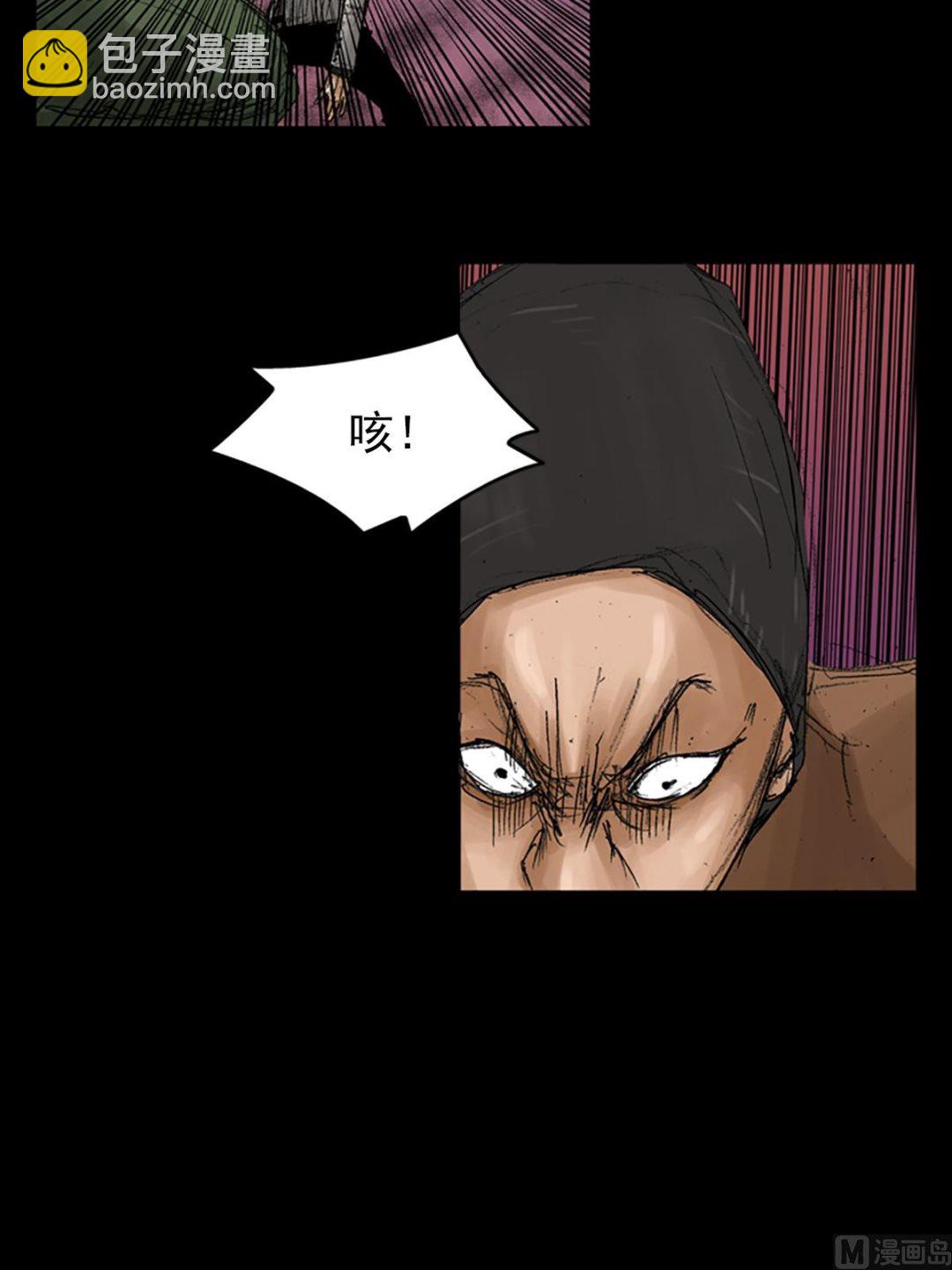 第70话上6