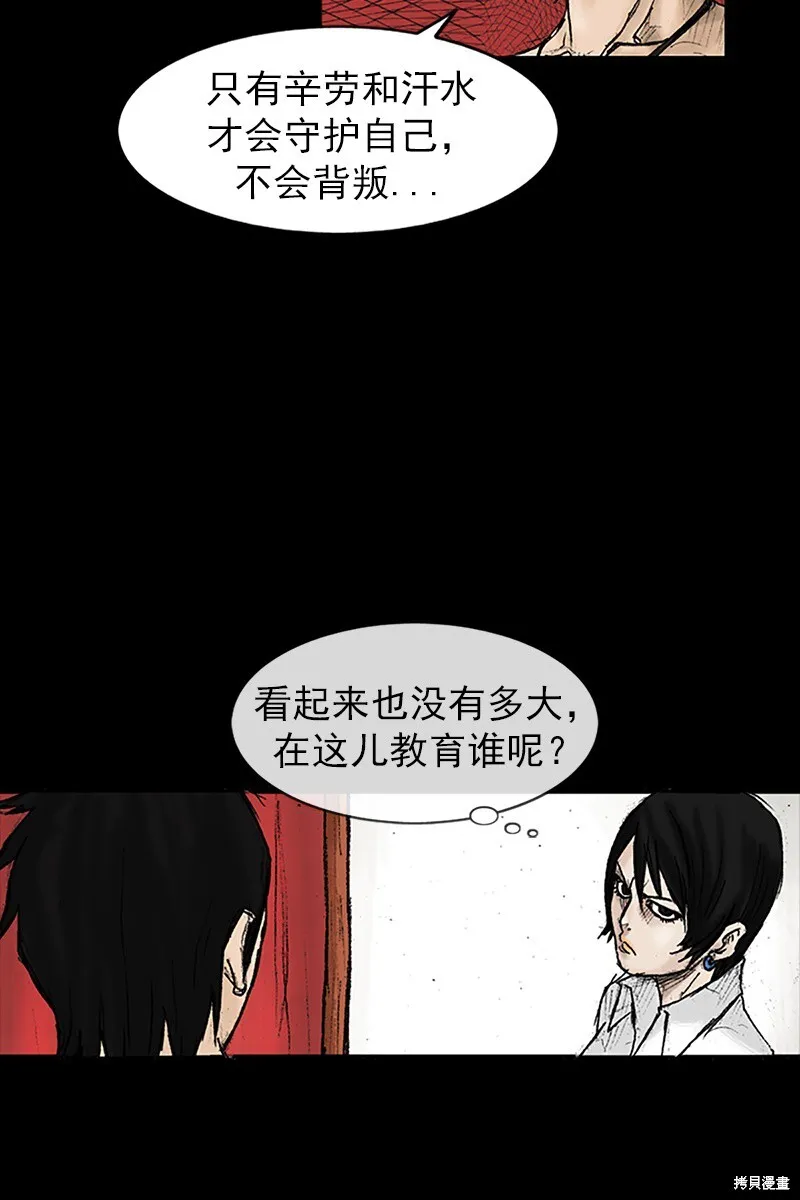第30话10