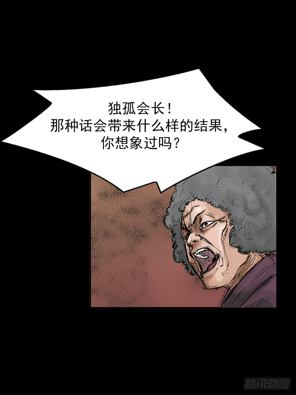 第113话下31