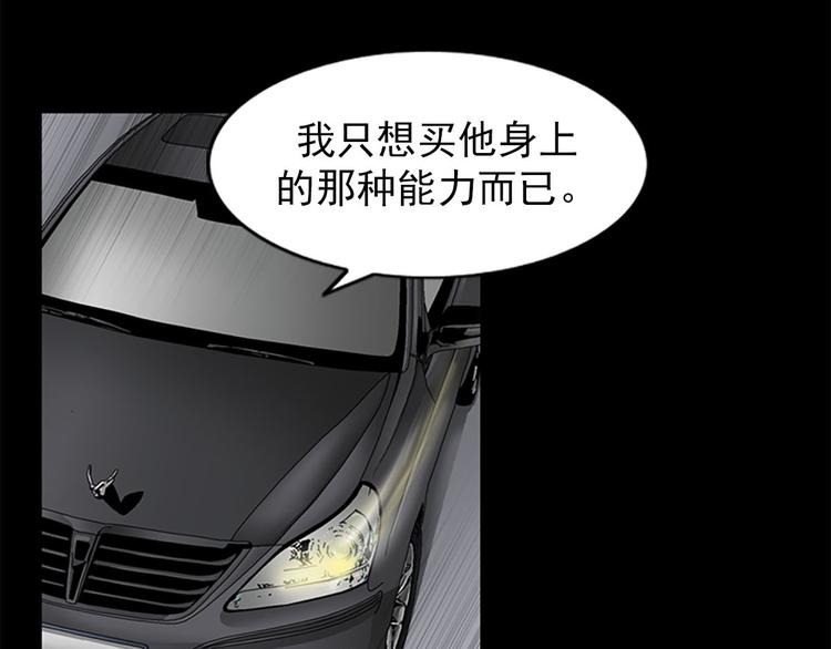 第1话下12
