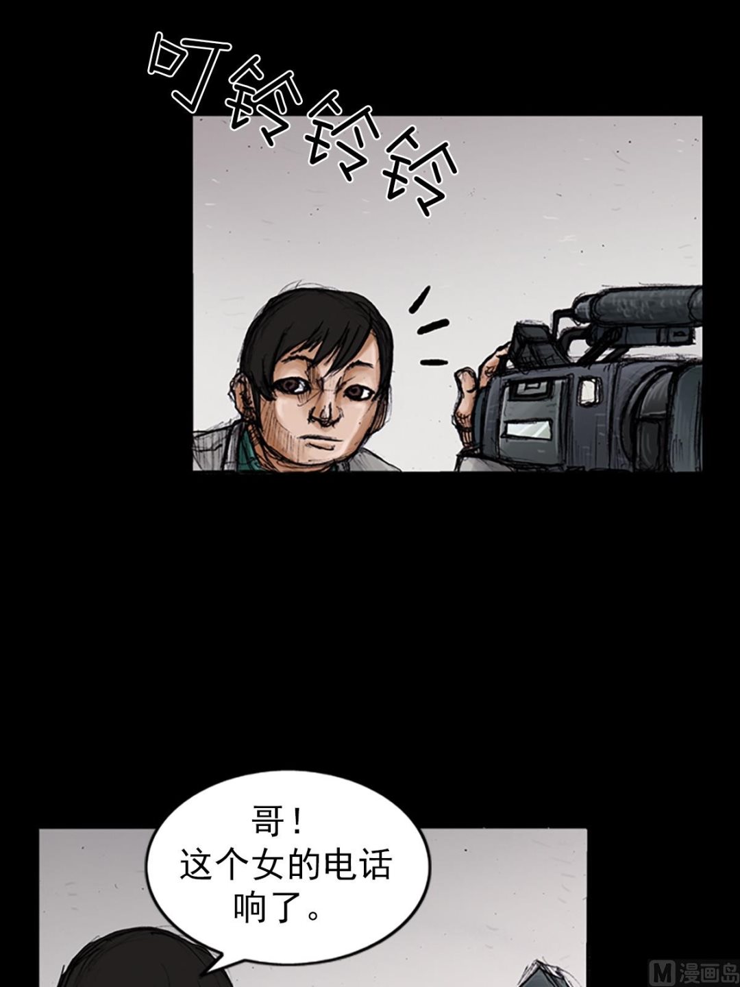 第104话上15