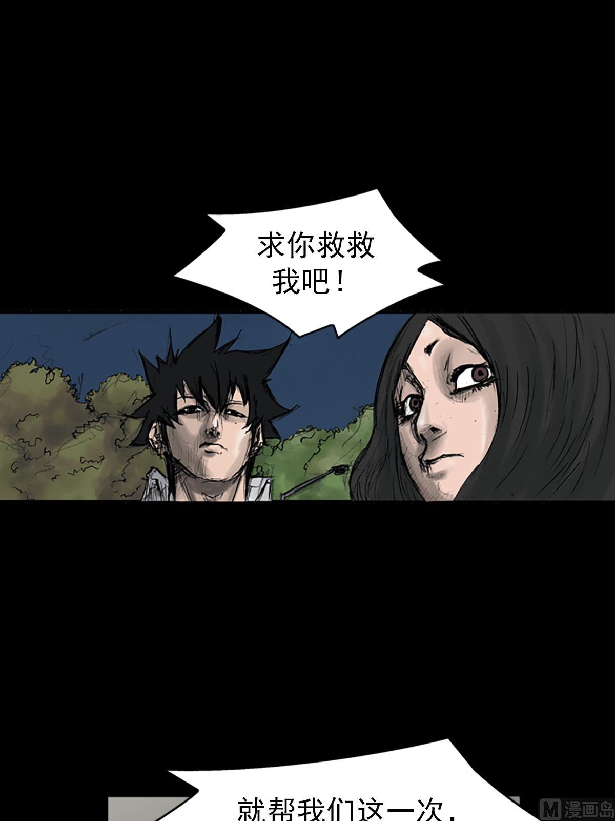 第111话上5