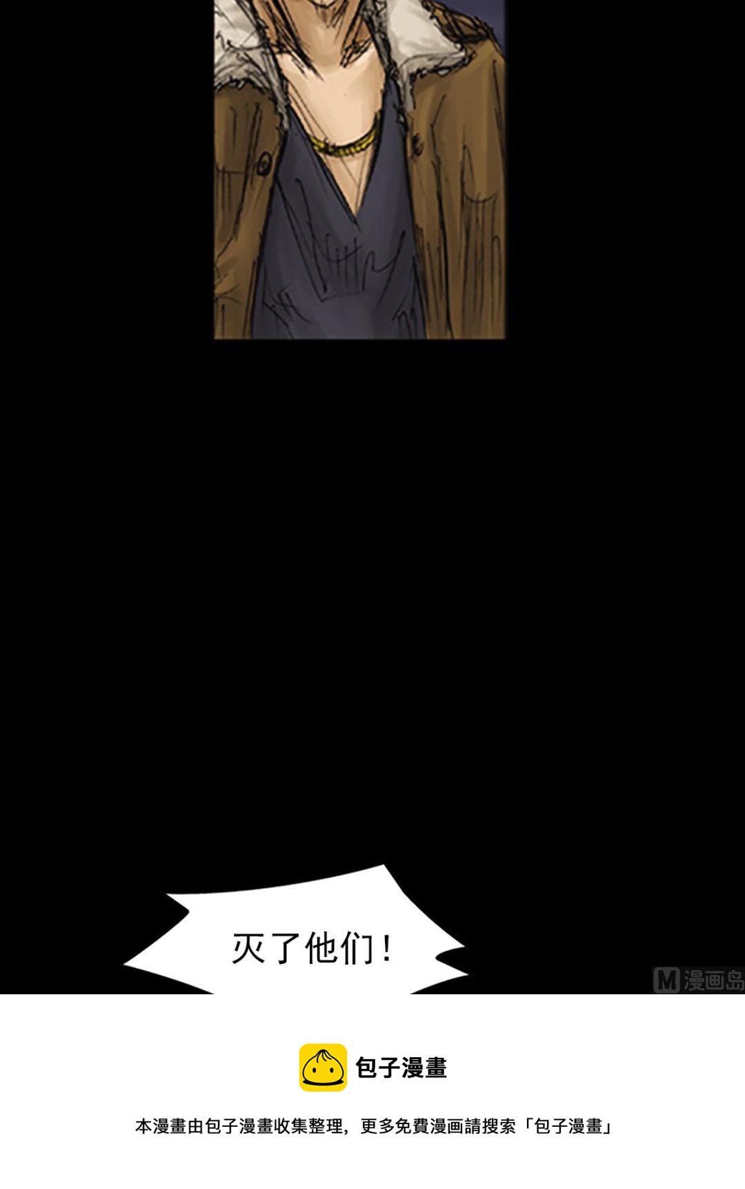 第77话下12