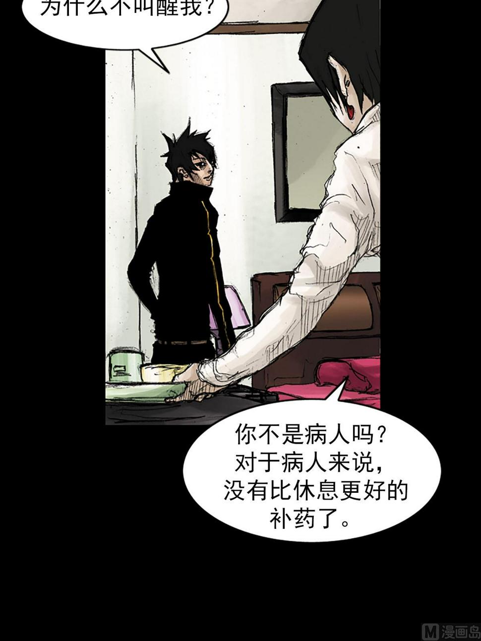 第41话上7