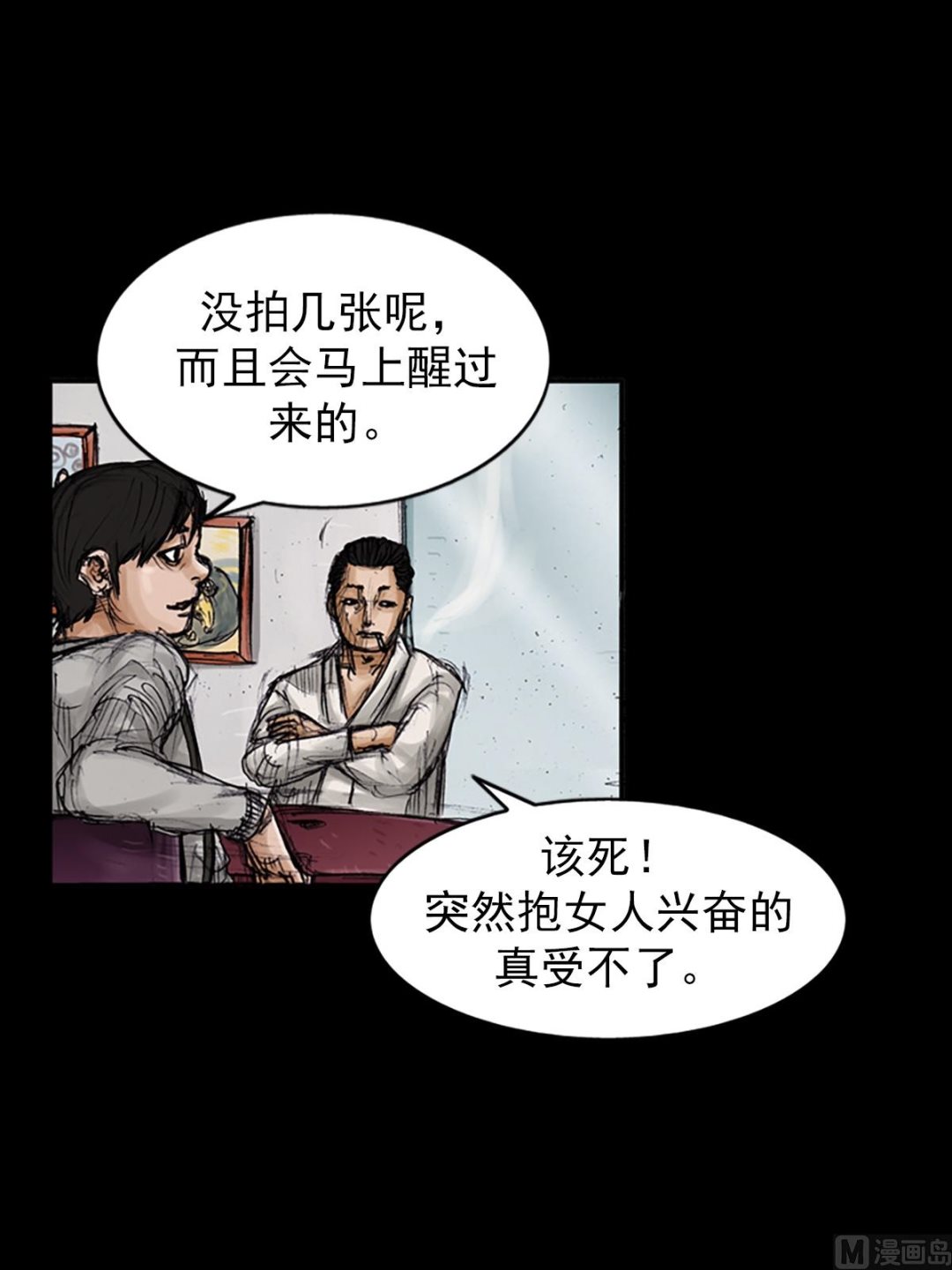第103话下22
