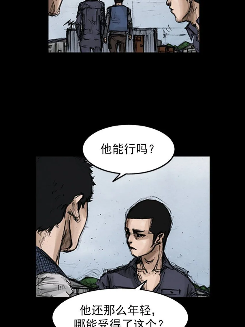 第135话下18