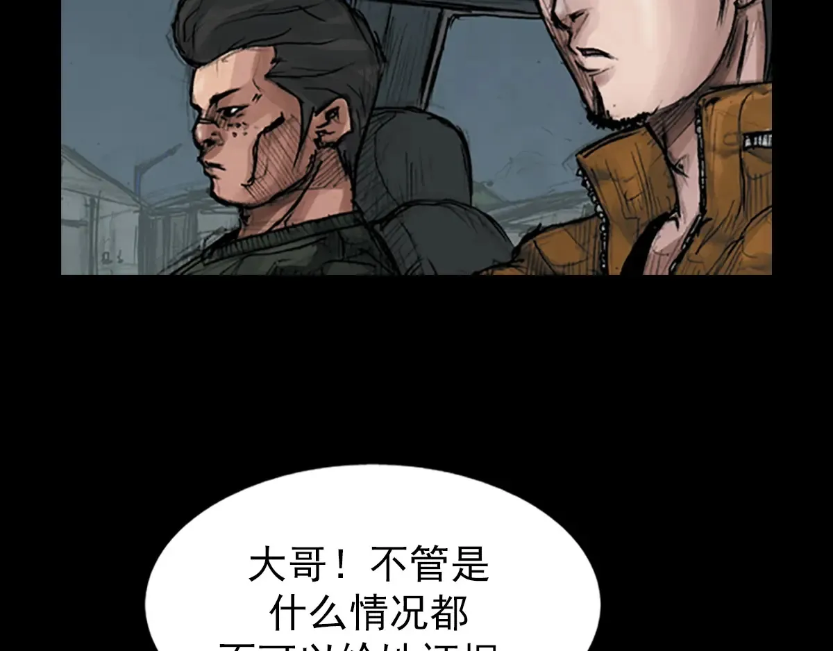 第174话 上64