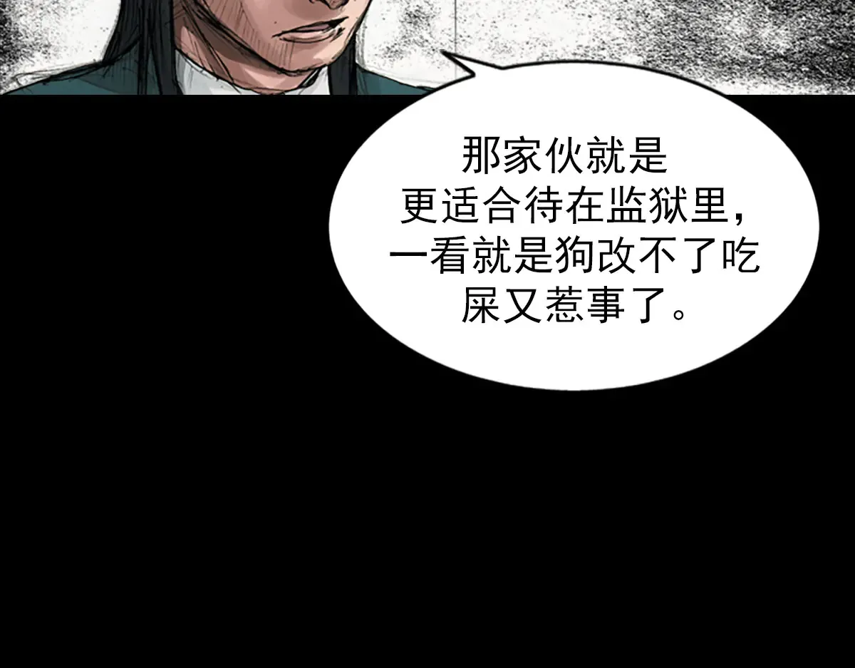 第170话 下10