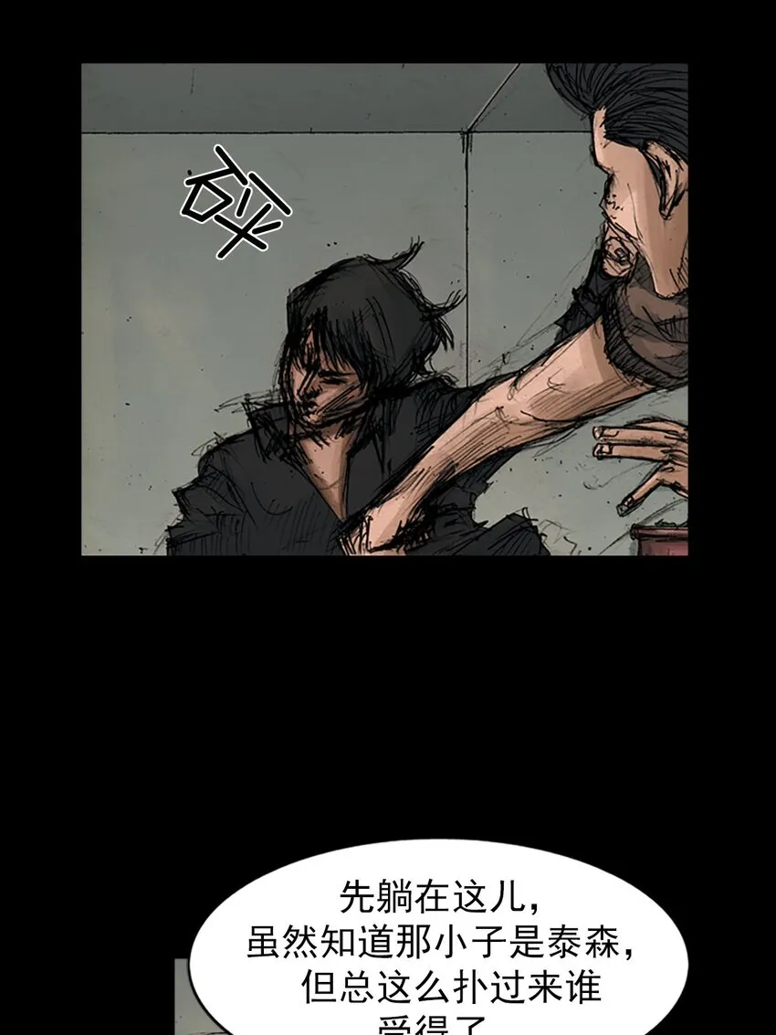 第127话下10
