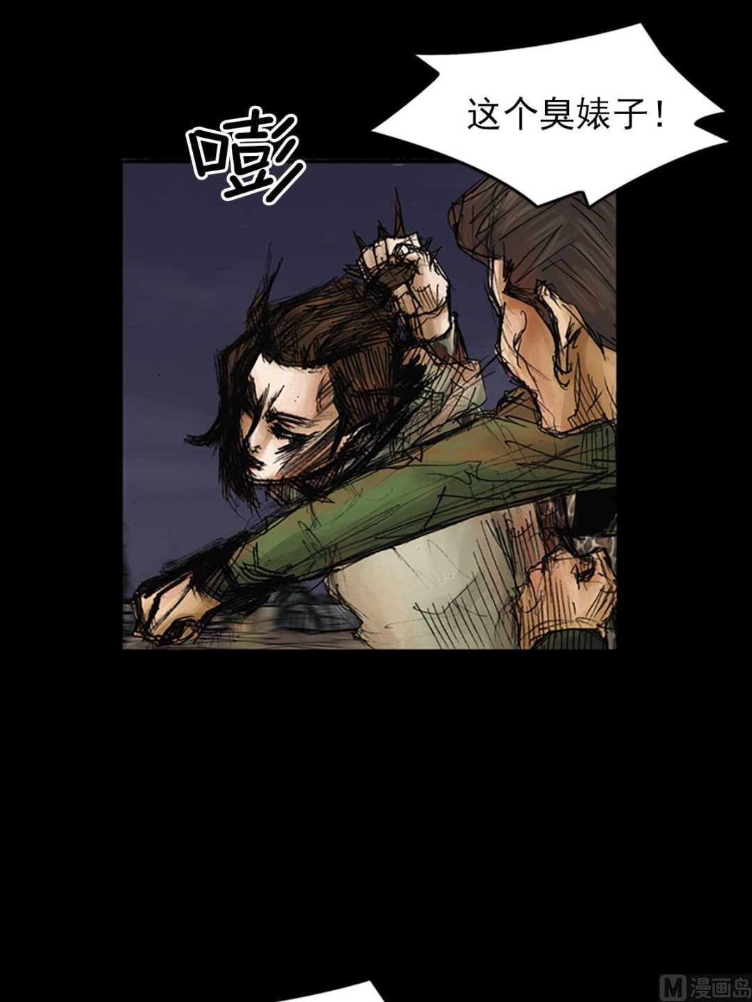 第76话下21