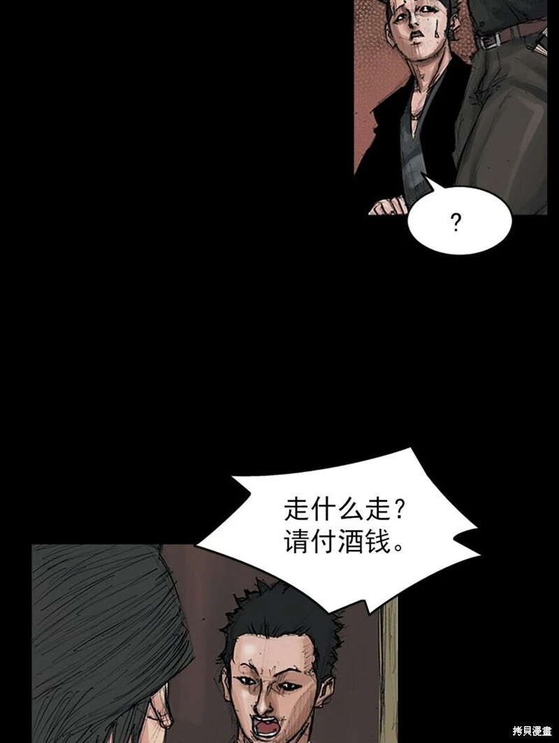 第151话下9
