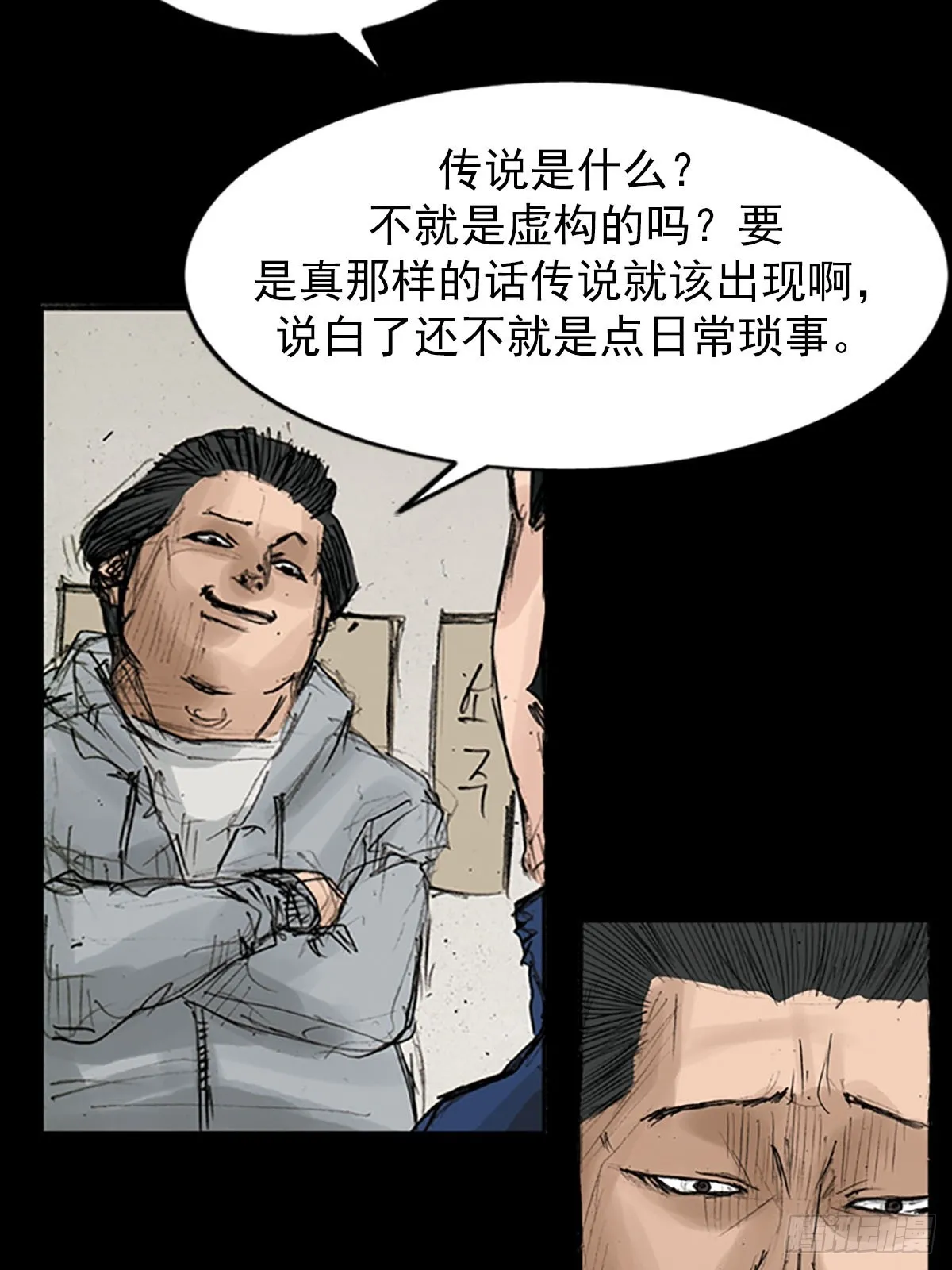 第119话上29