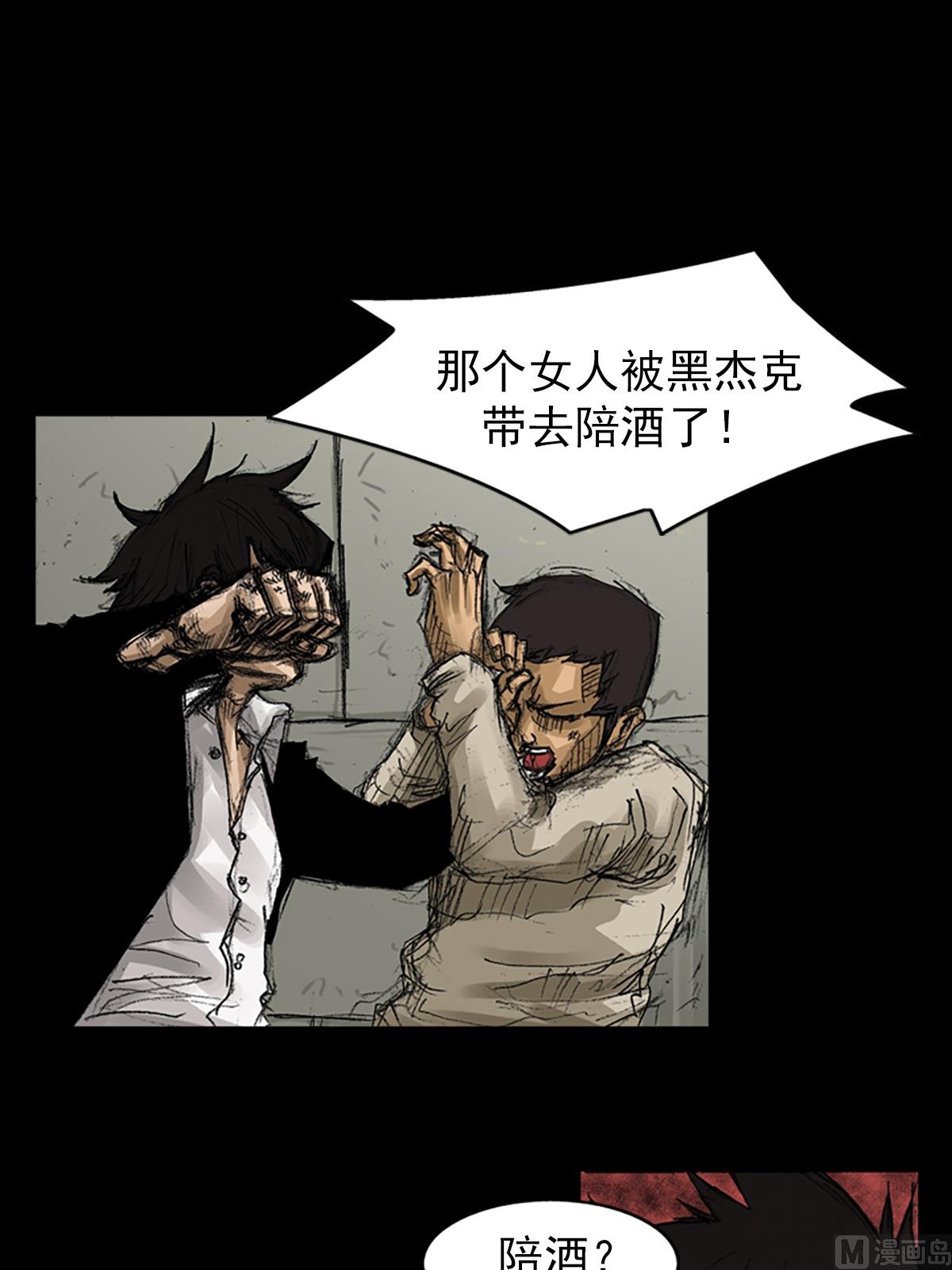 第59话上15