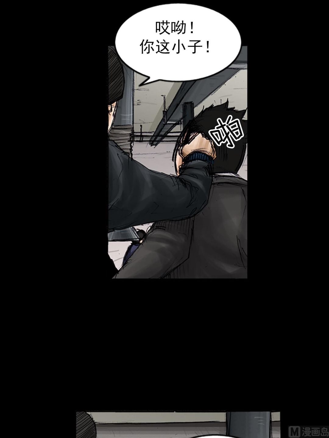第99话上11