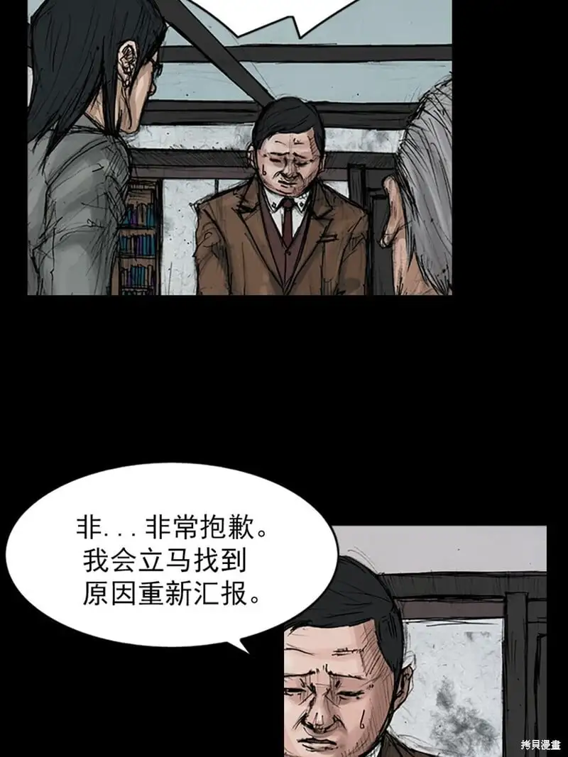 第146话上11