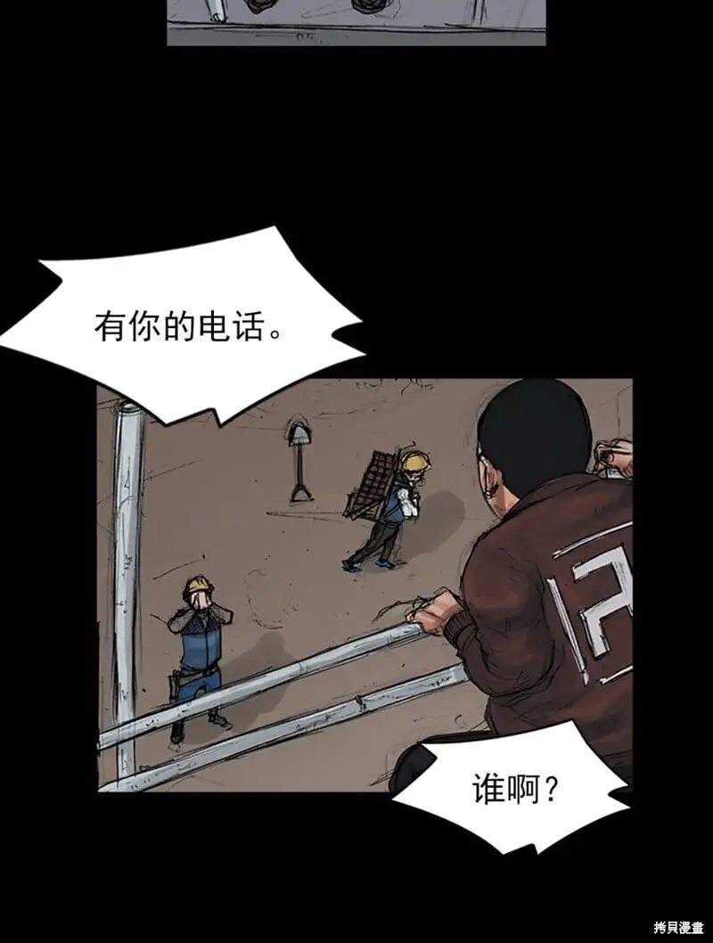 第149话下27