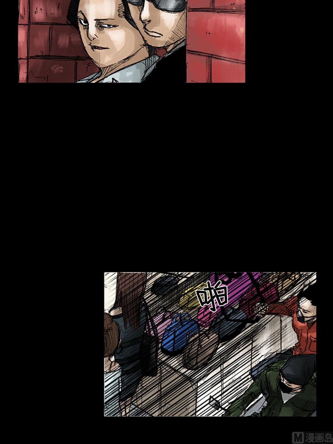 第53话下35