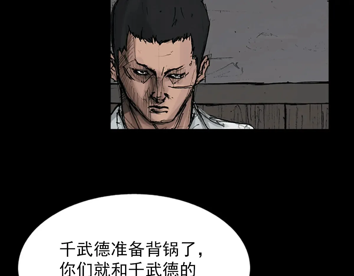 第166话下56