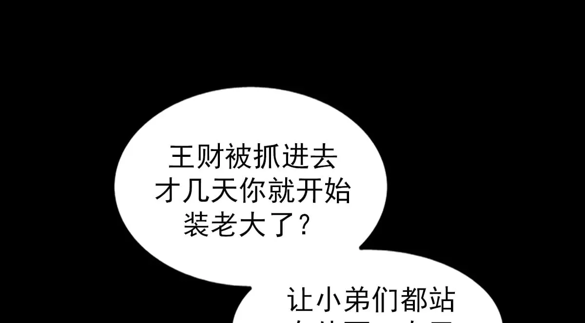 第178话 上17
