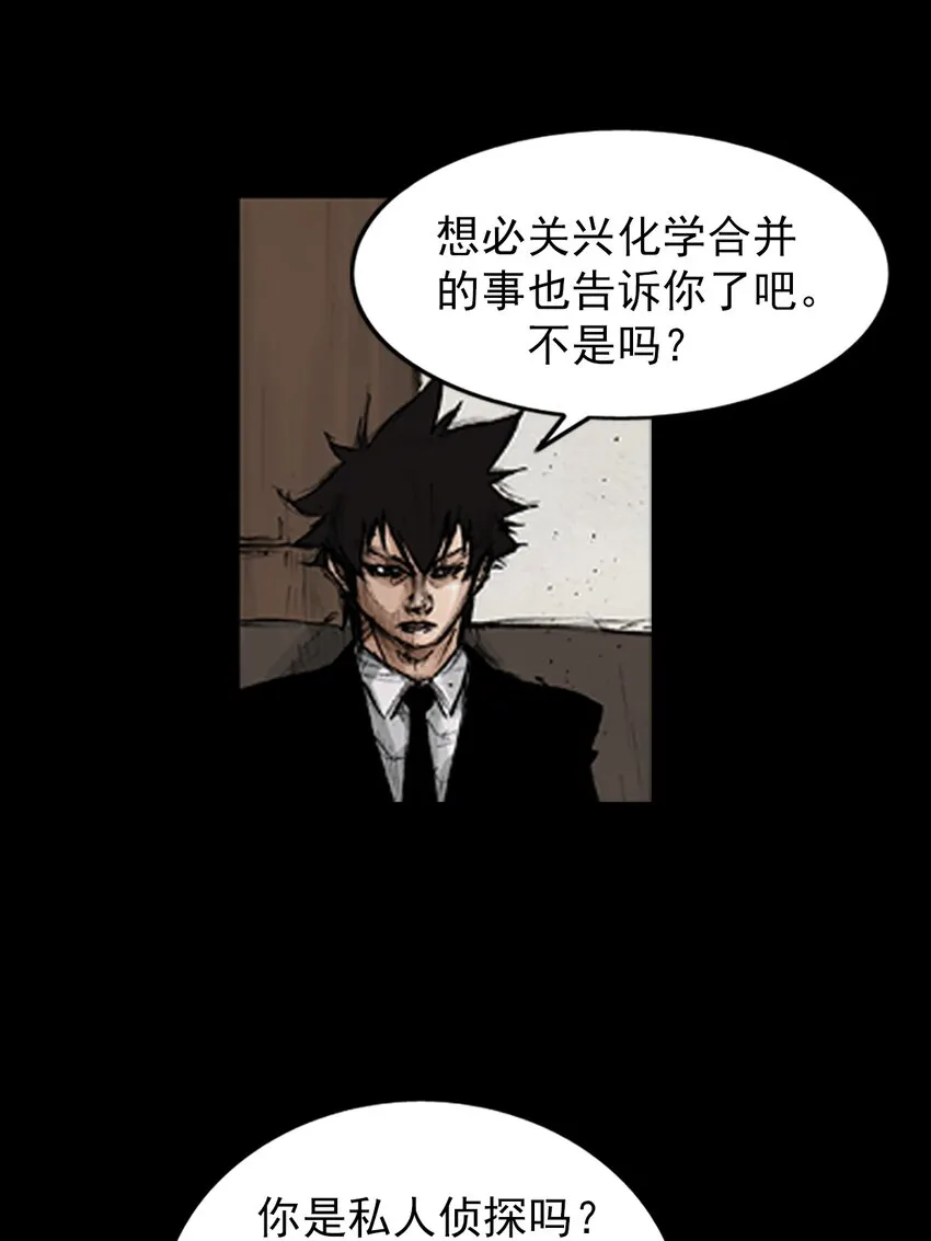 第132话上16
