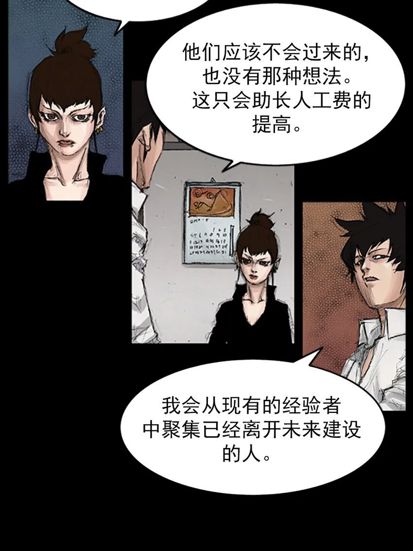 第139话上28