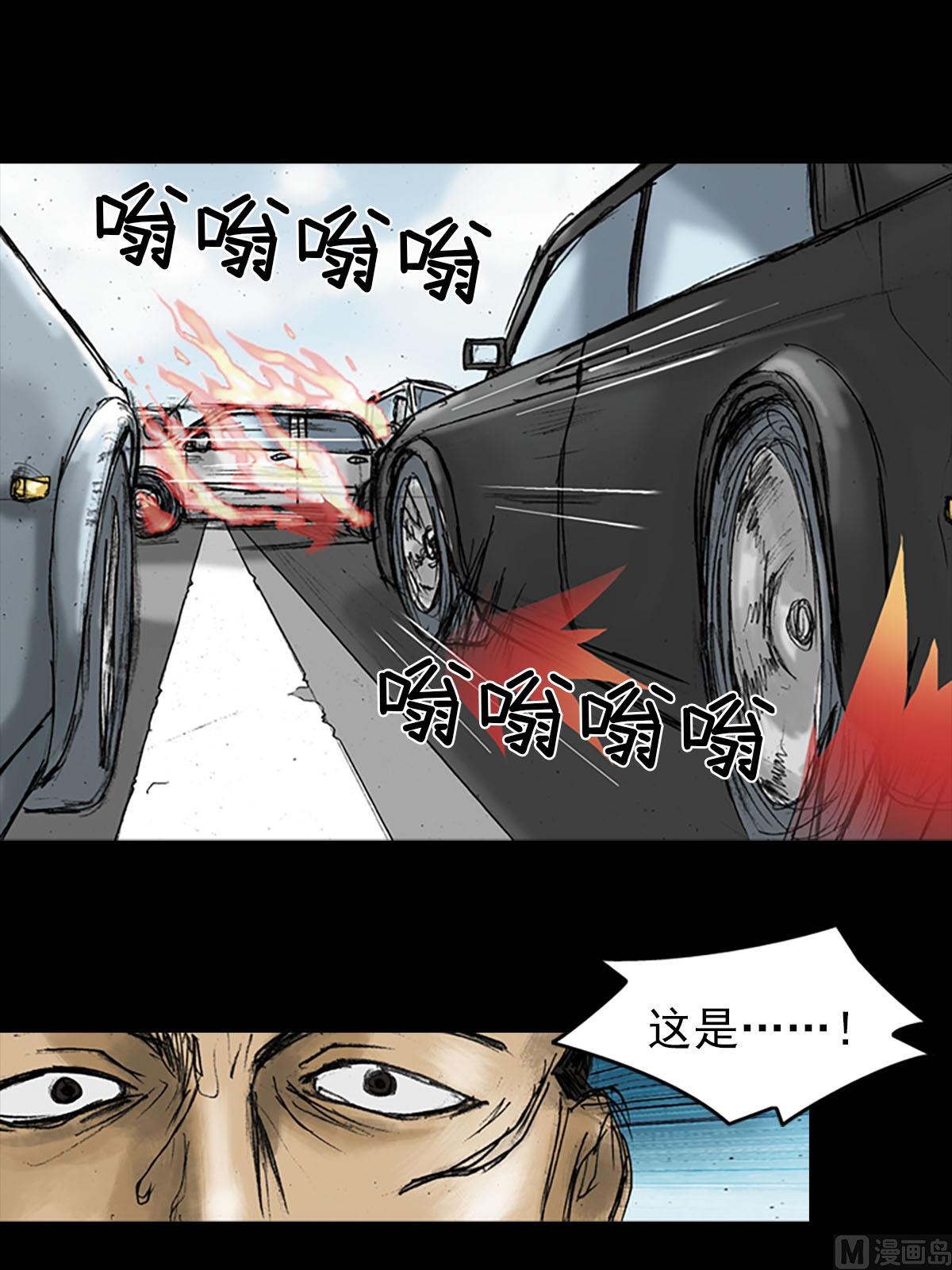 第18话下28