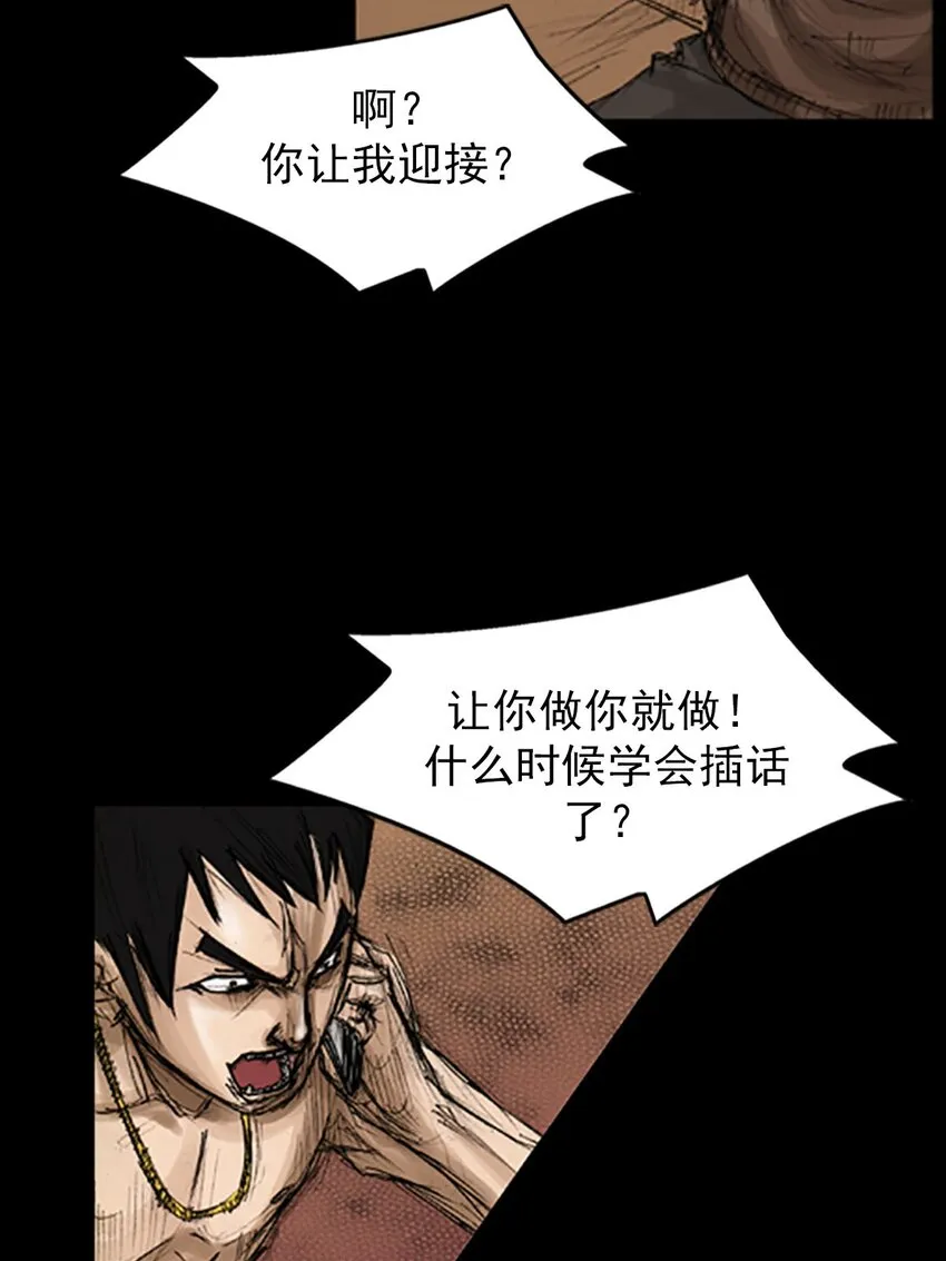 第128话下10