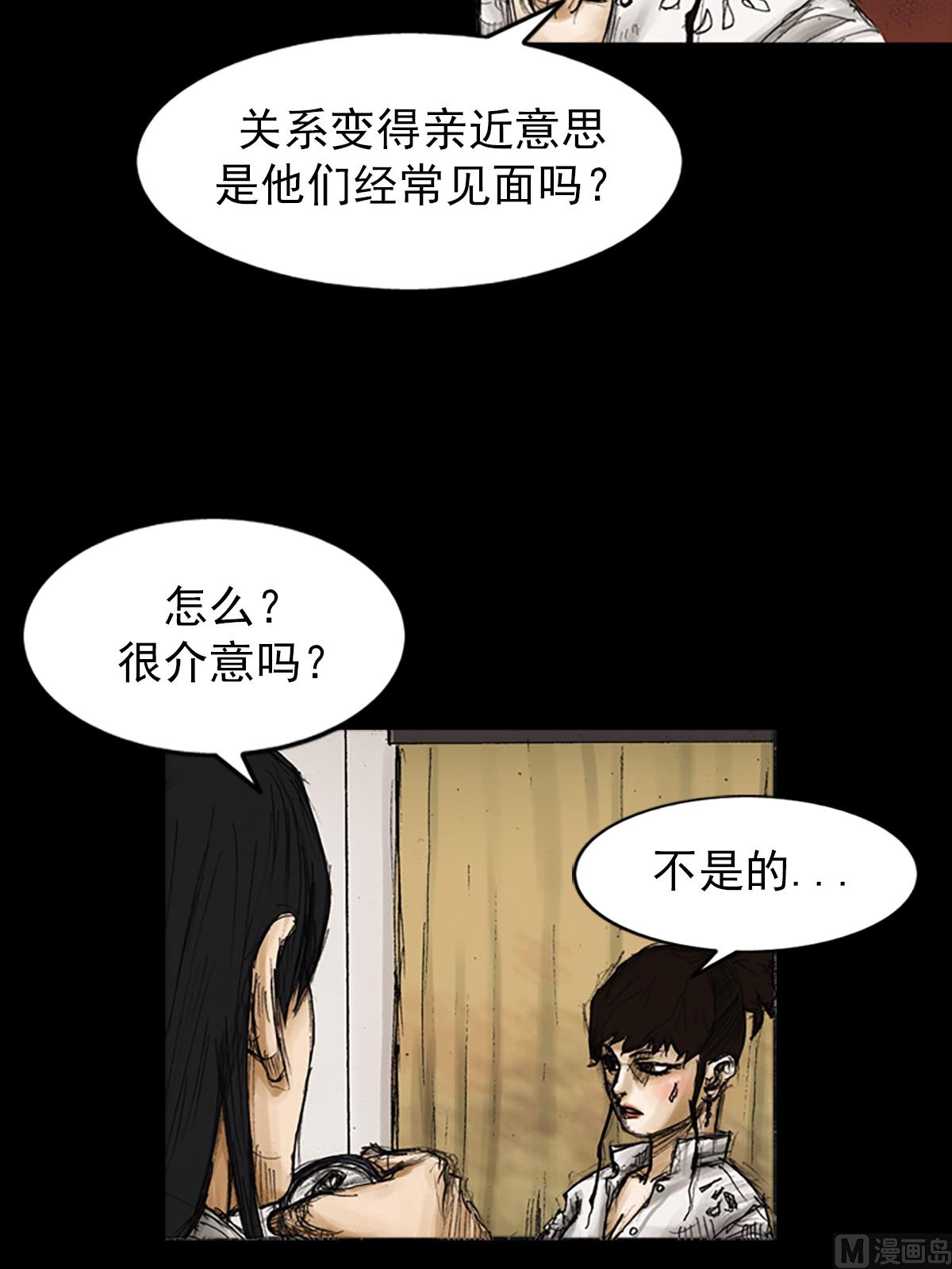 第82话下19