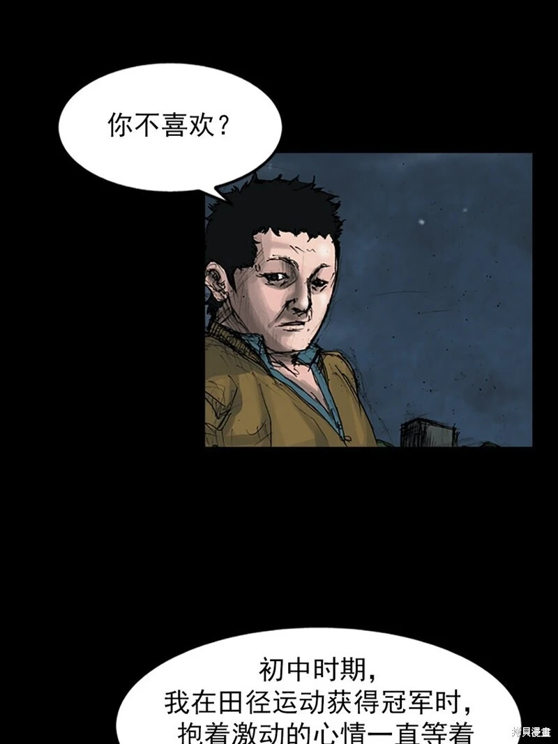 第144话下18