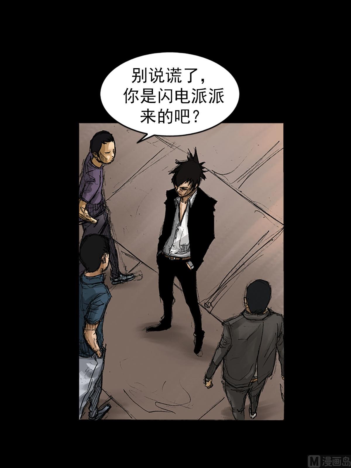 第57话下7