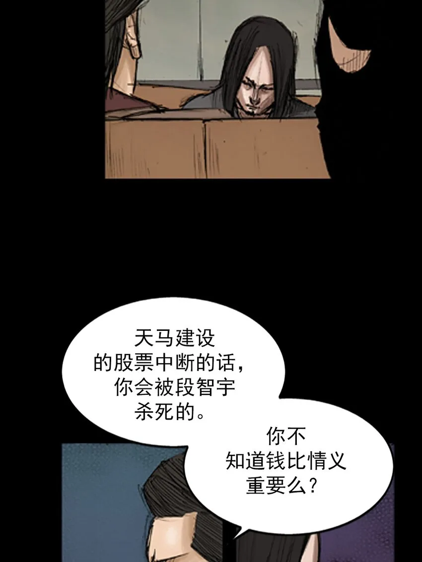 第128话下4