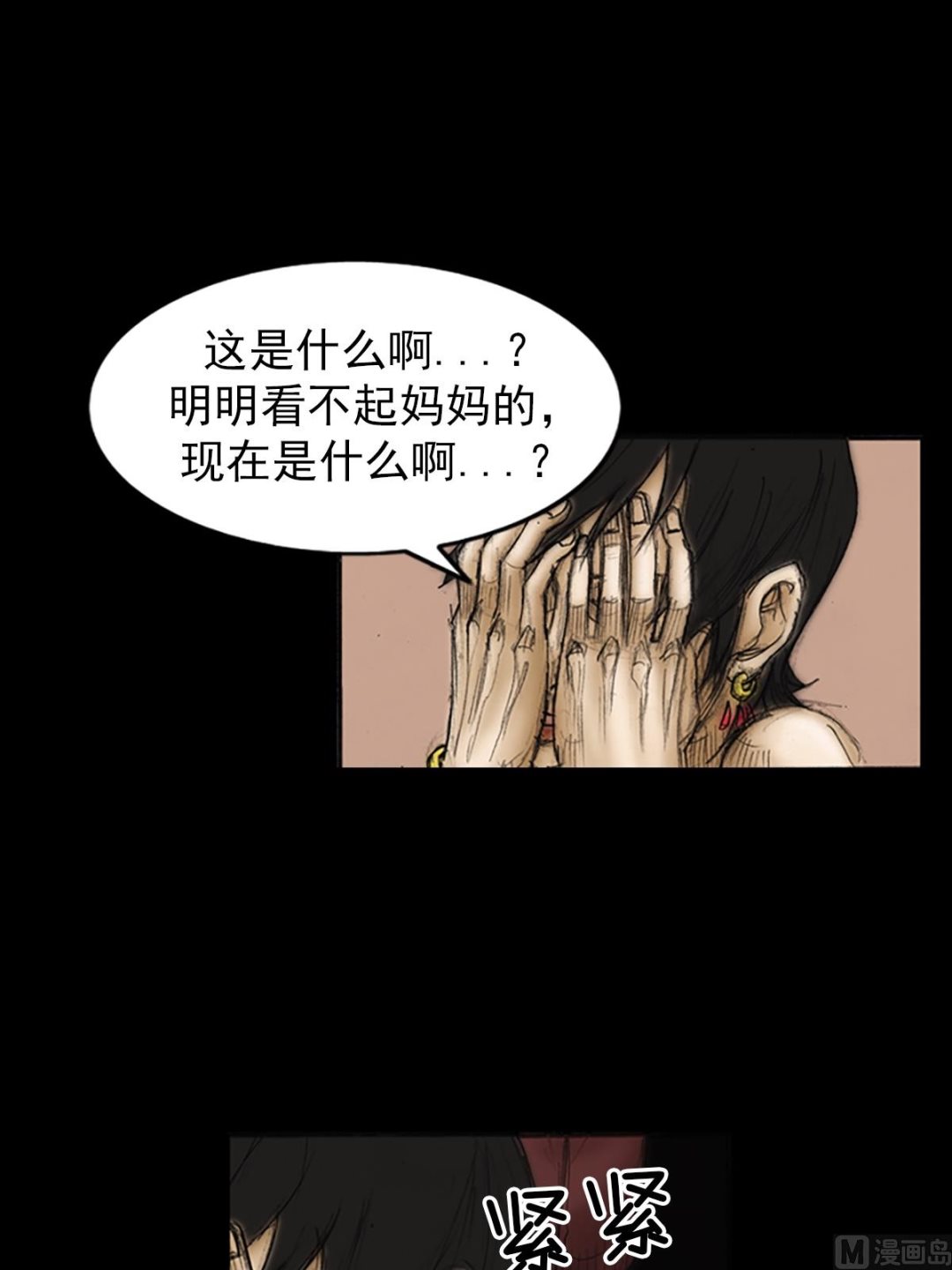第84话上35