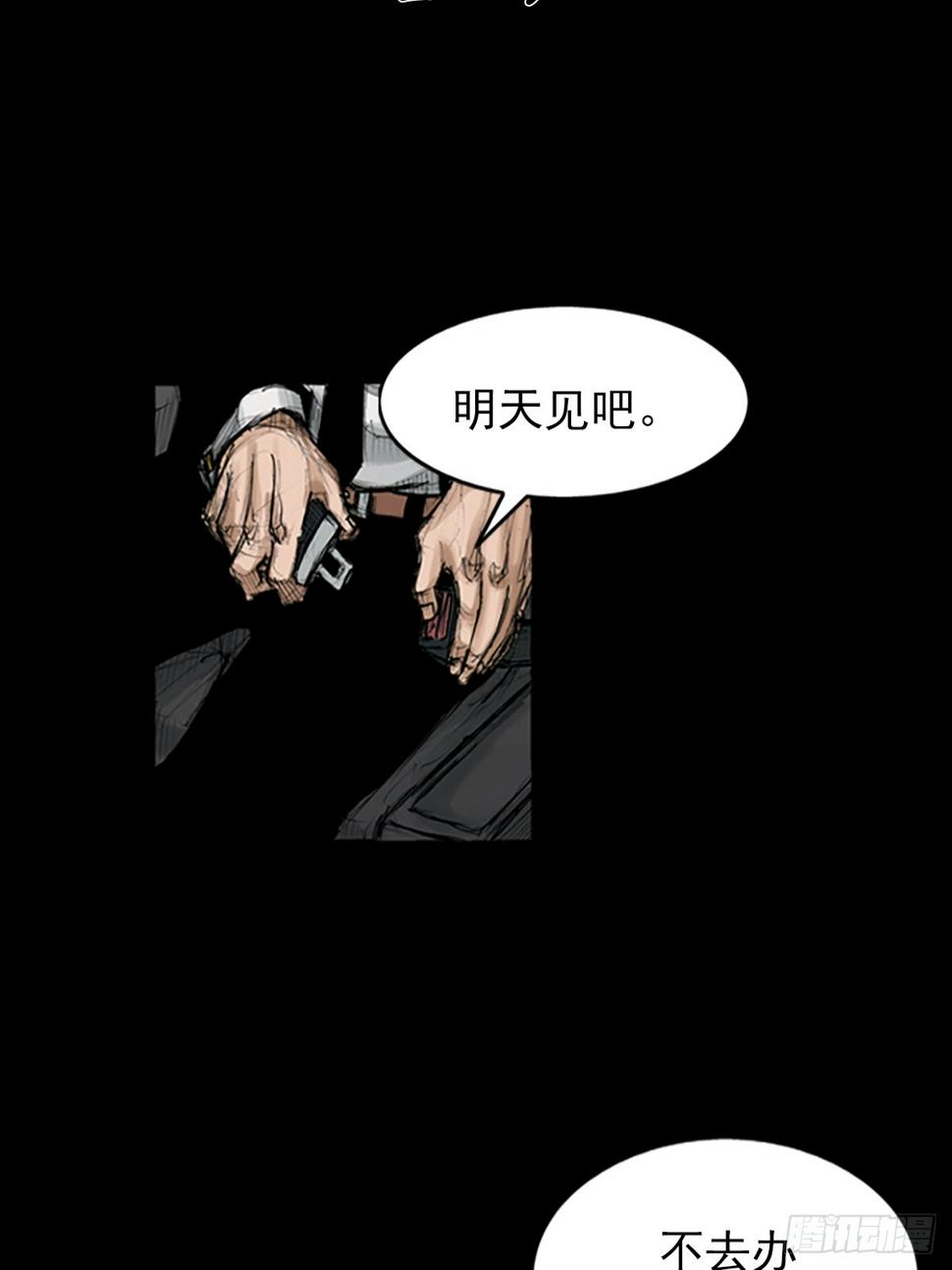 第115话上20