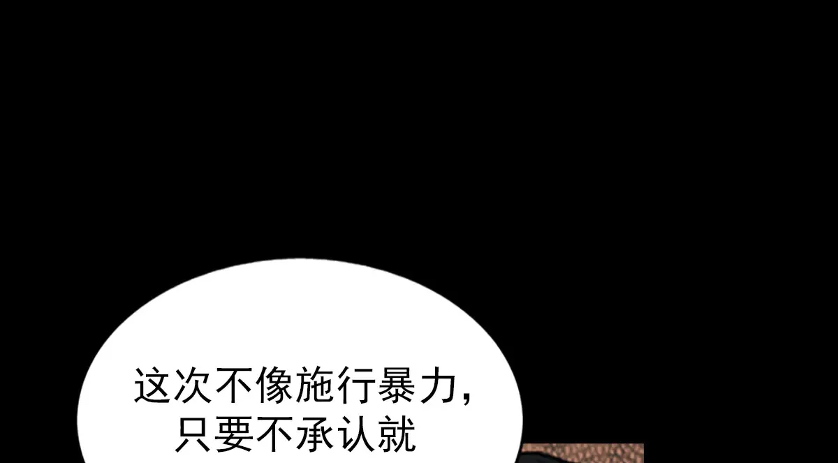 第176话 下63