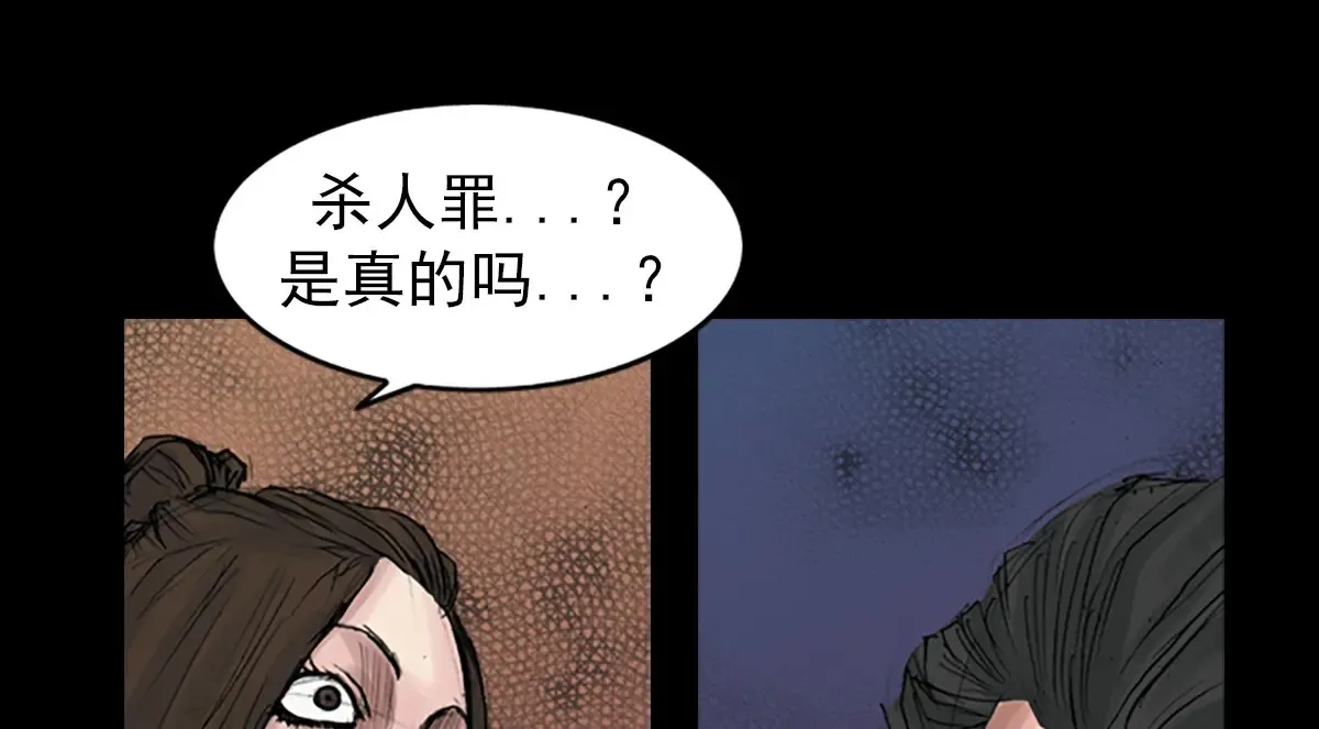 第170话 上25