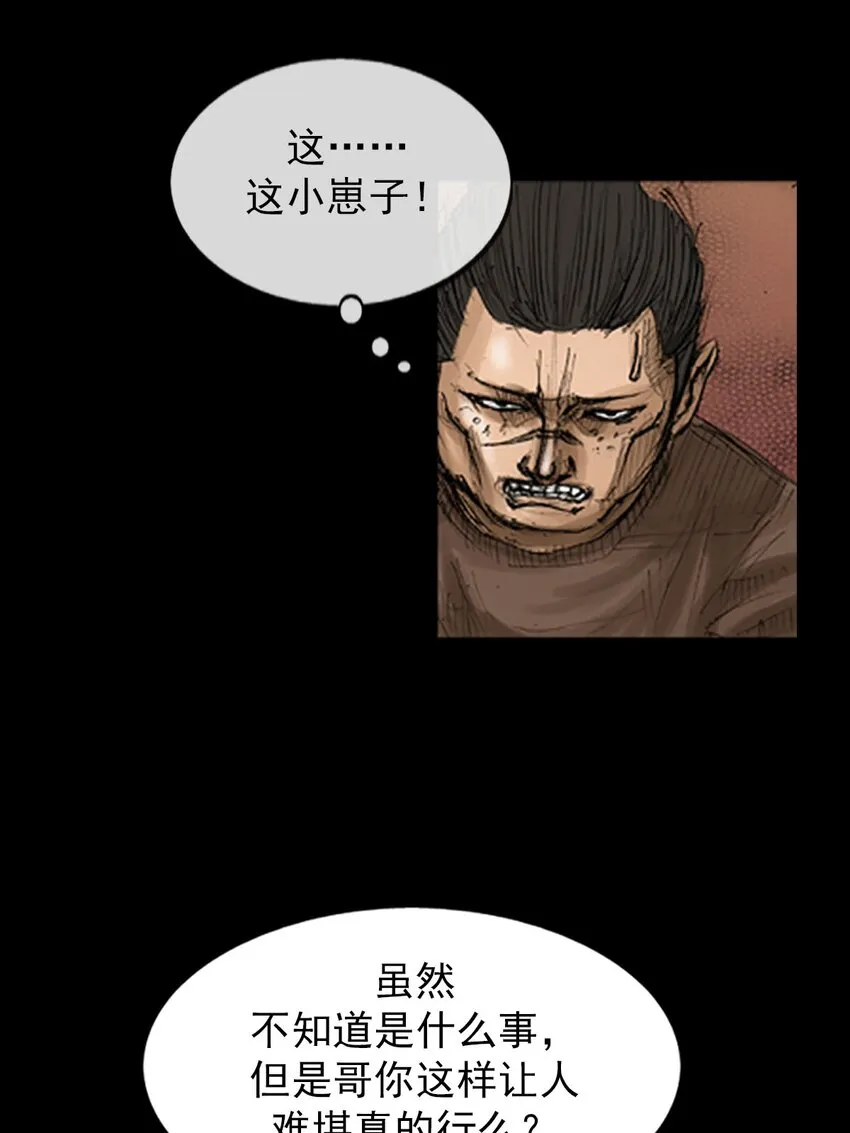 第128话下14