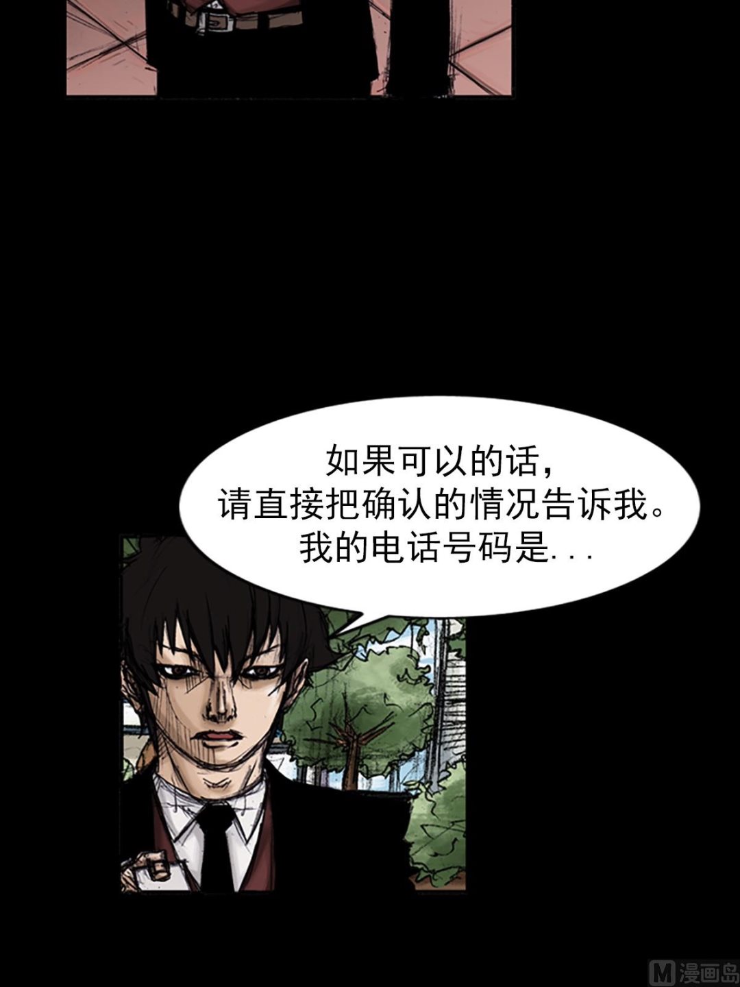 第102话上15