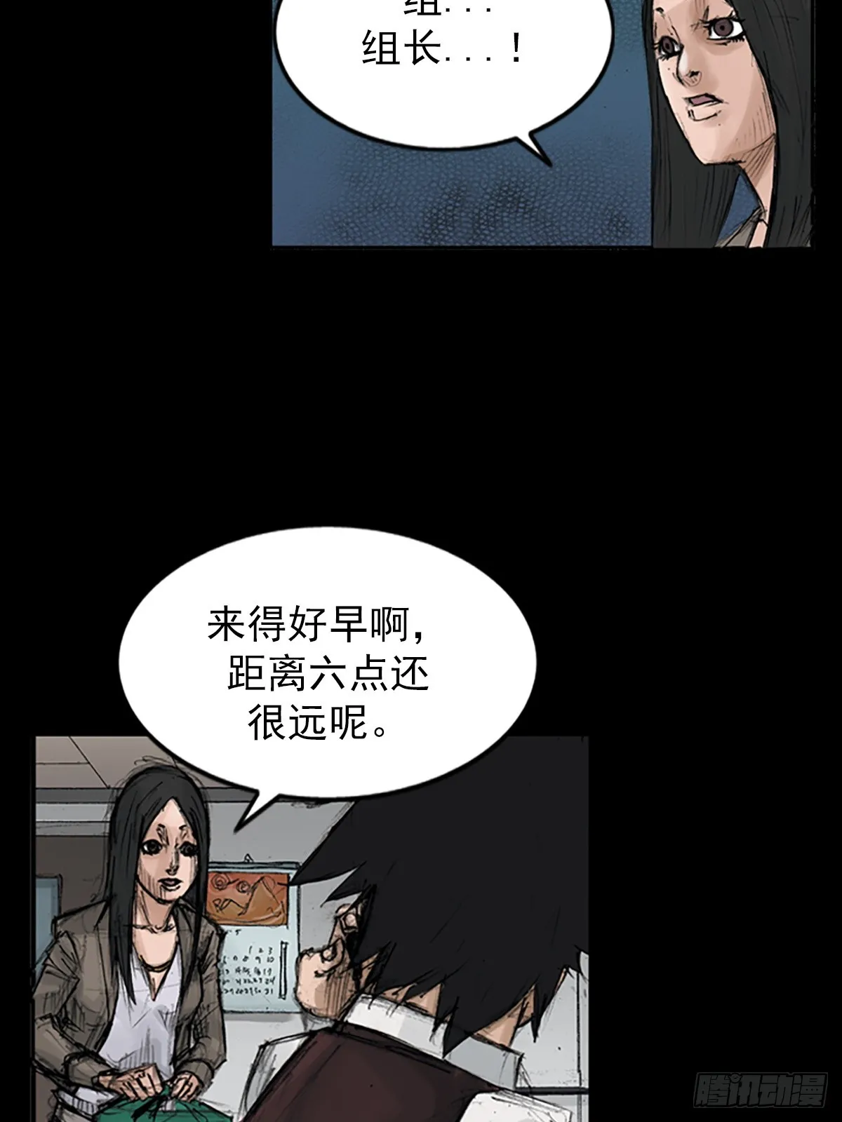 第118话上7