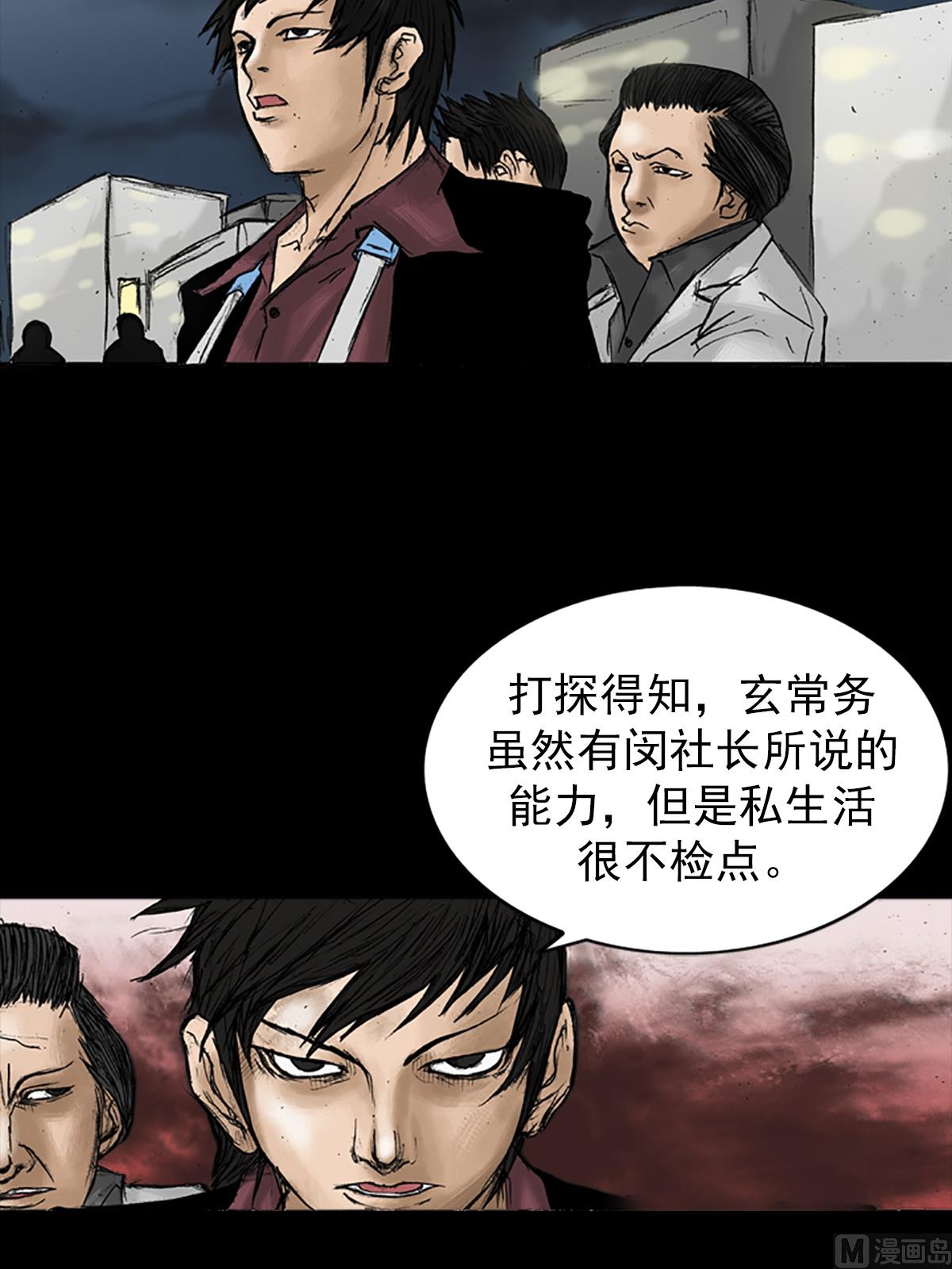 第21话上9