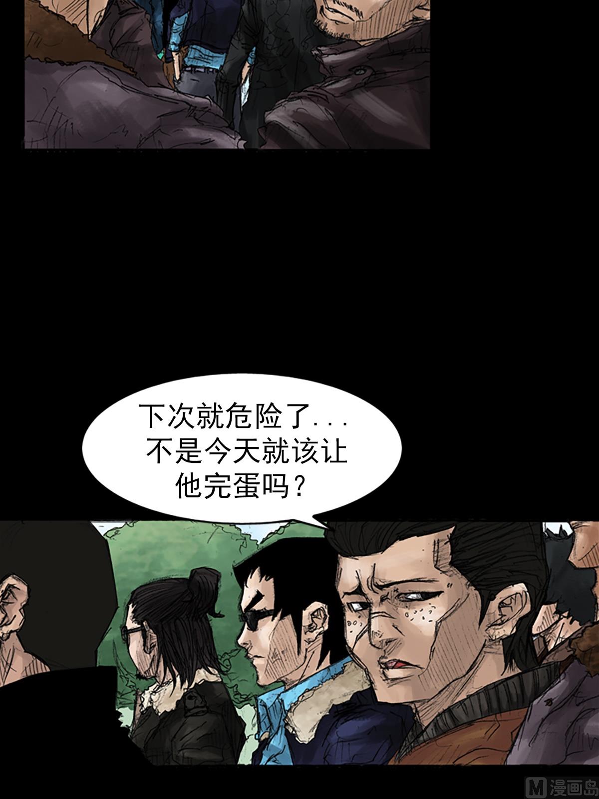 第43话下31