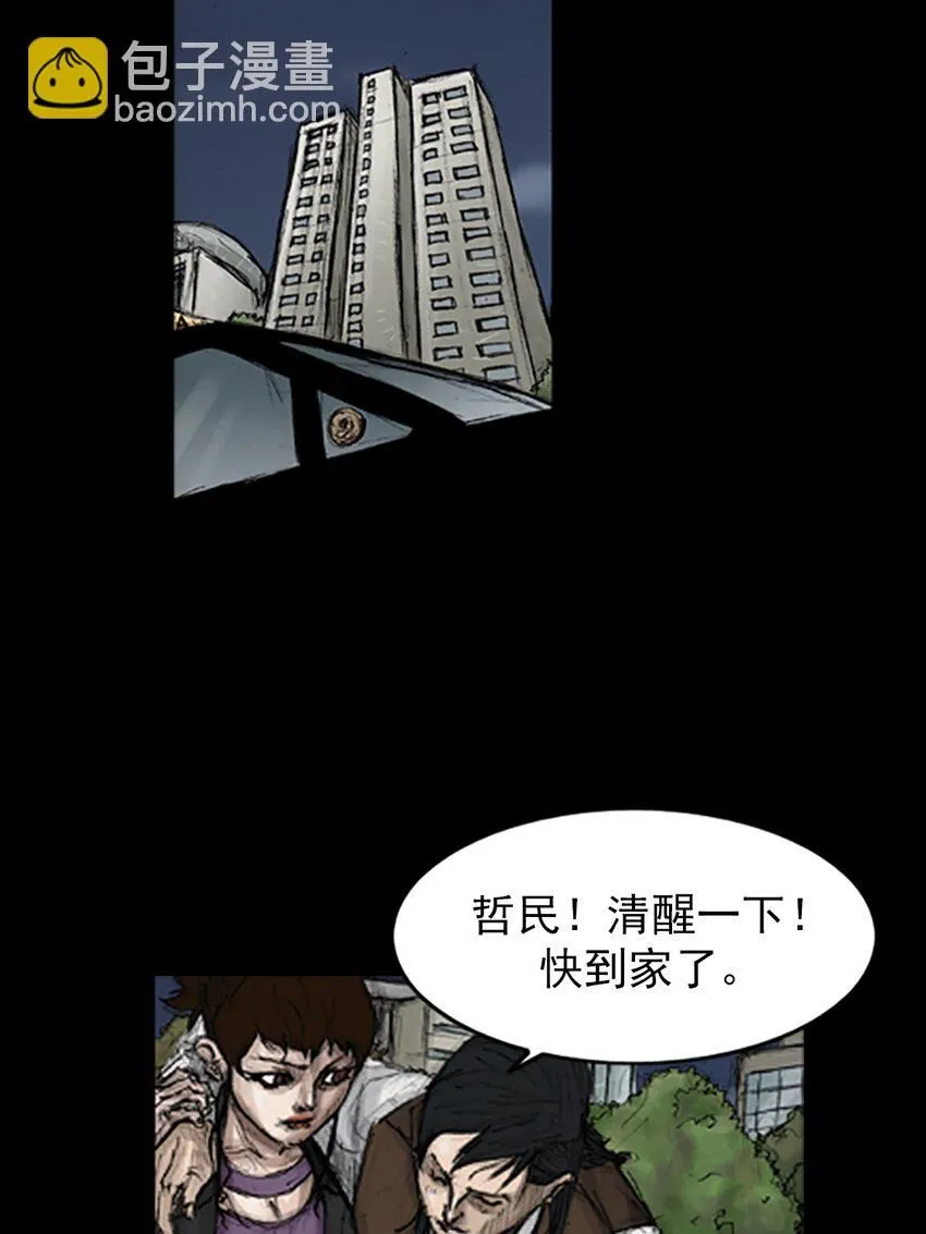 第135话上16