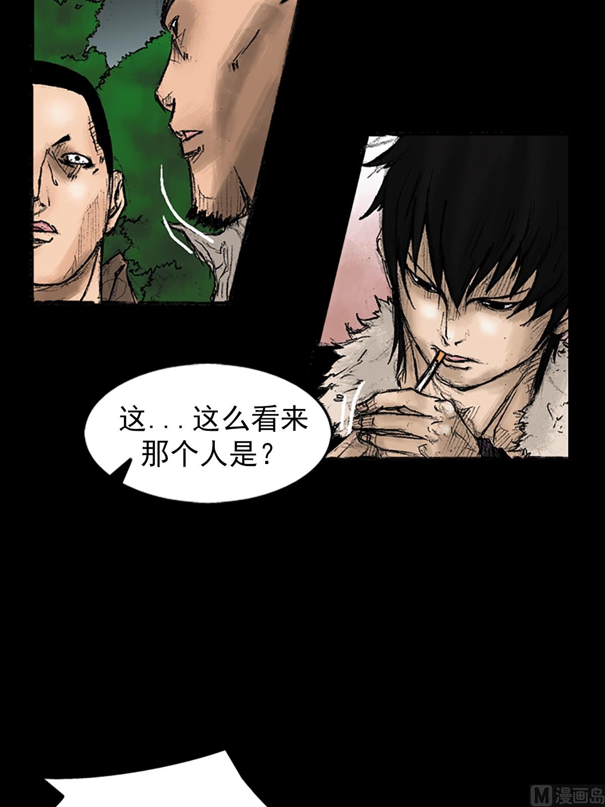第33话上14