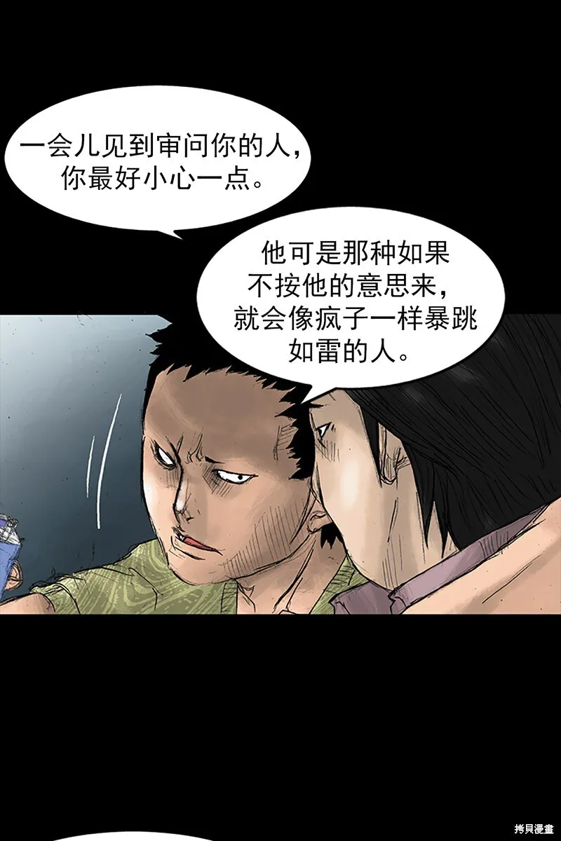 第32话23