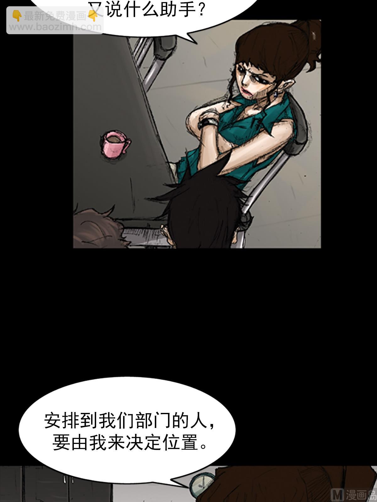 第66话下13
