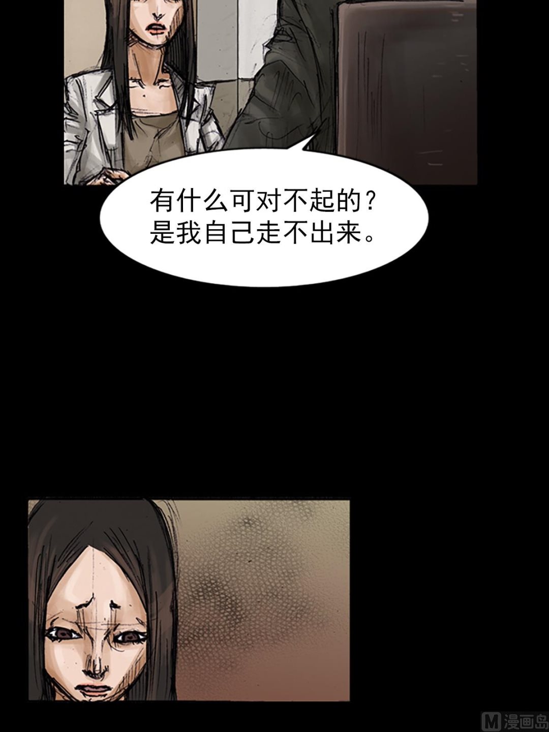 第101话上23