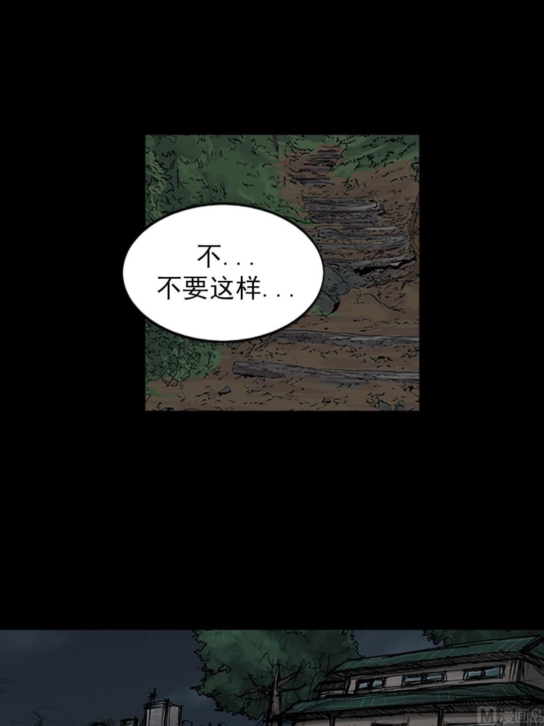 第108话上19